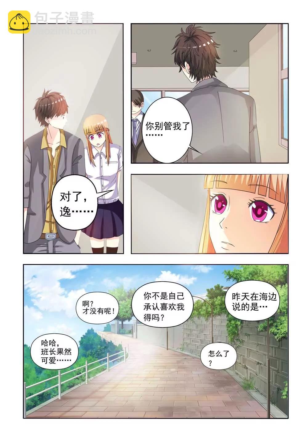 第9话6
