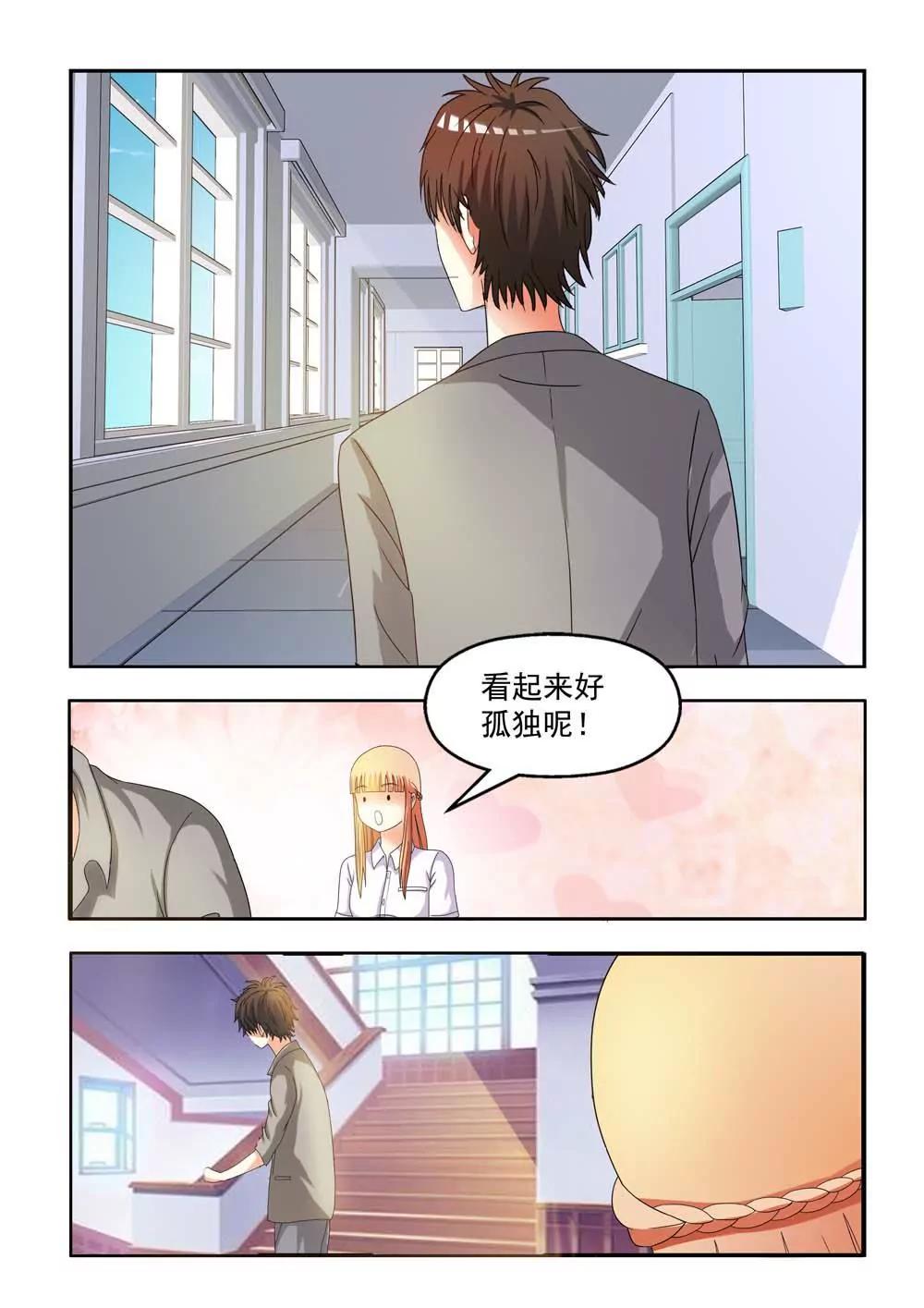 第9话9