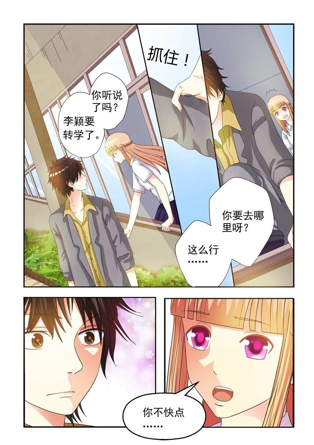 第10话0