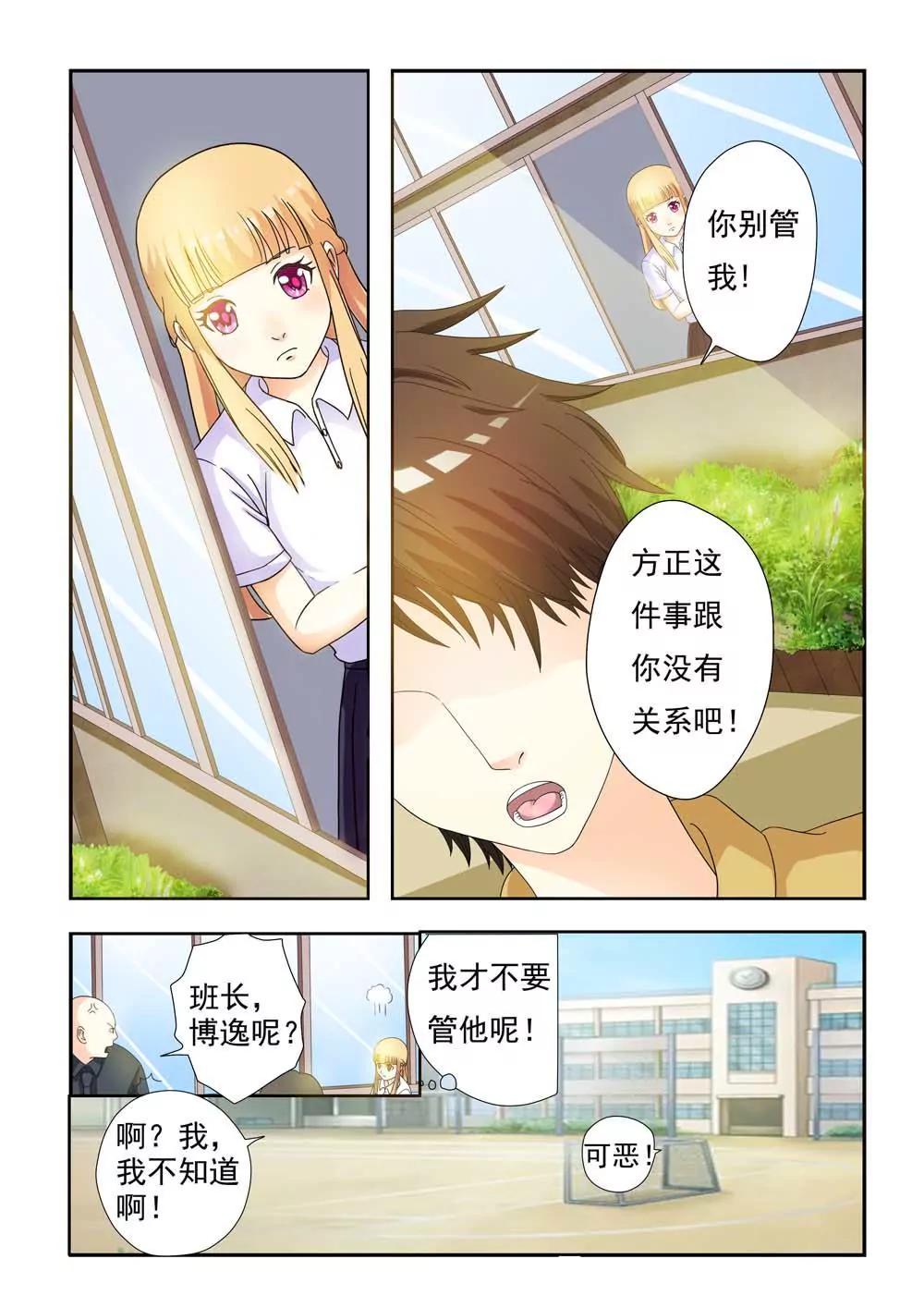 第10话1
