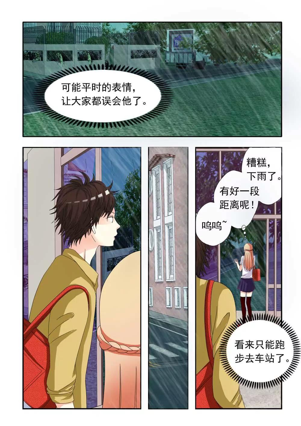 第10话4
