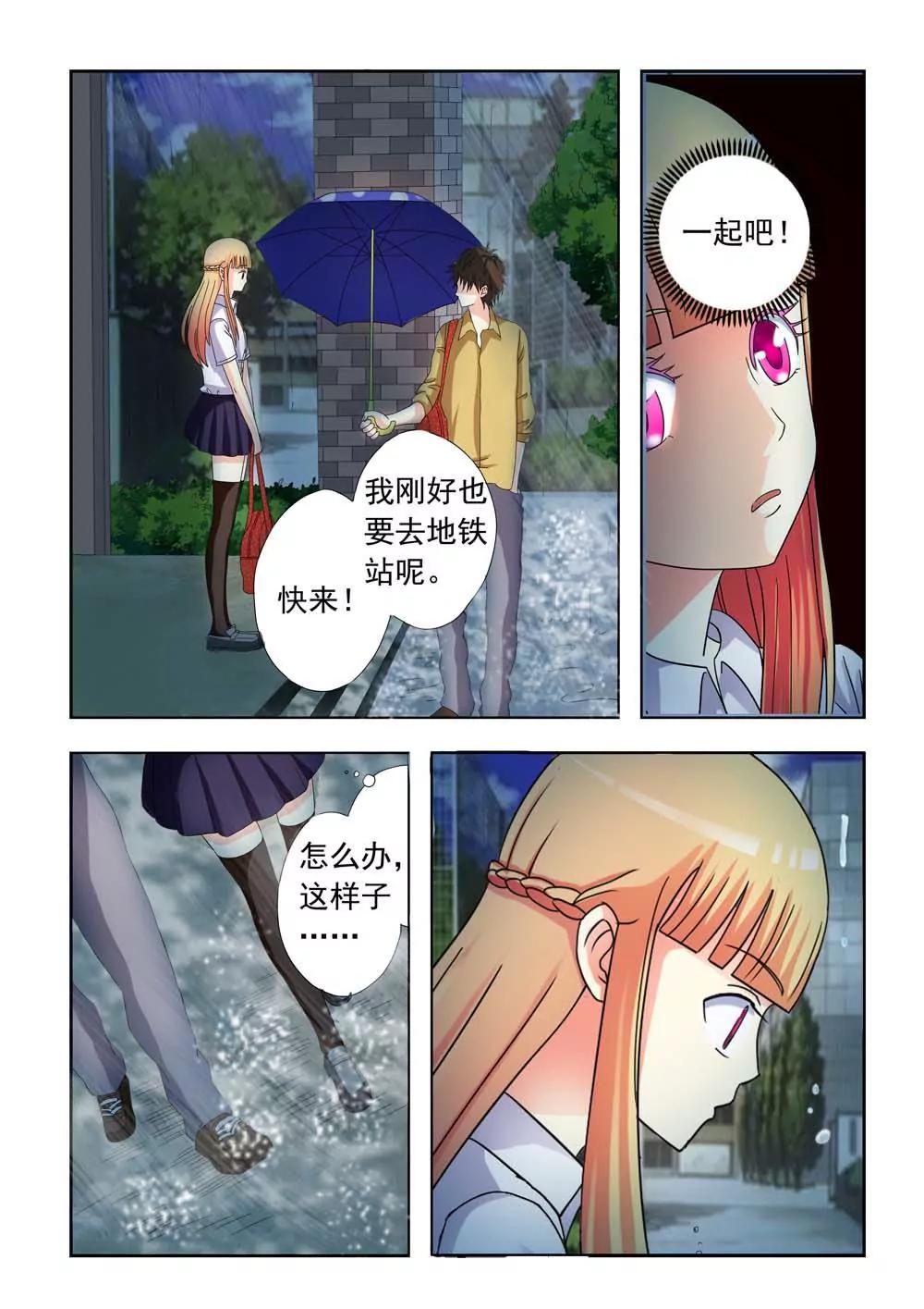 第10话7