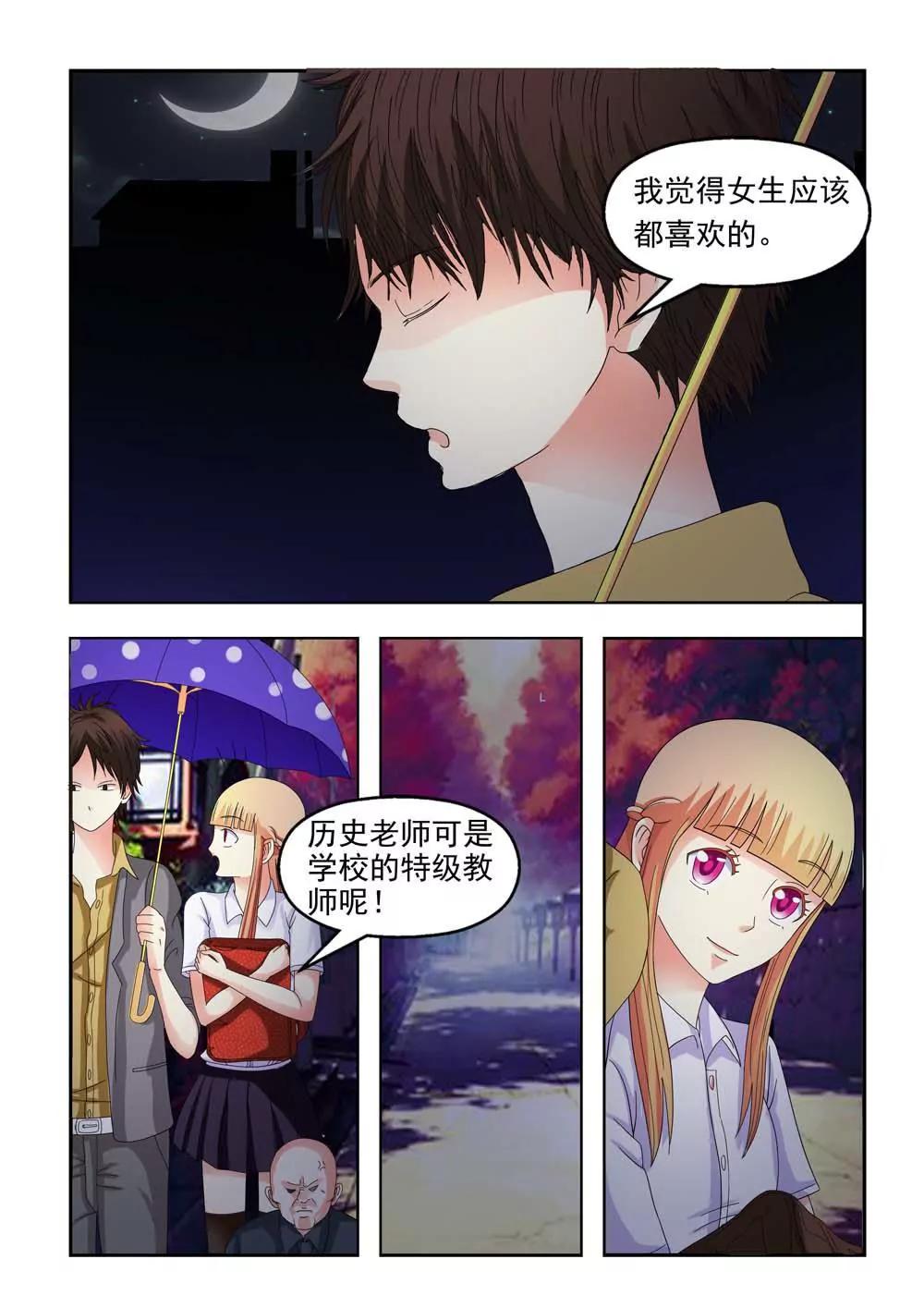 第10话9