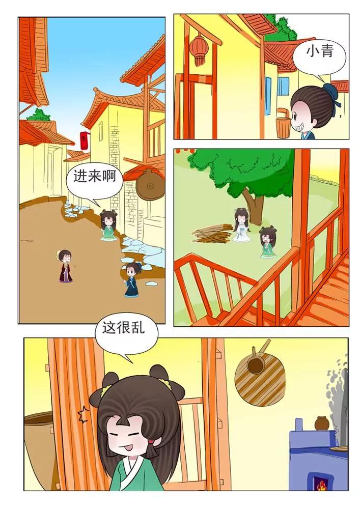 第2话7