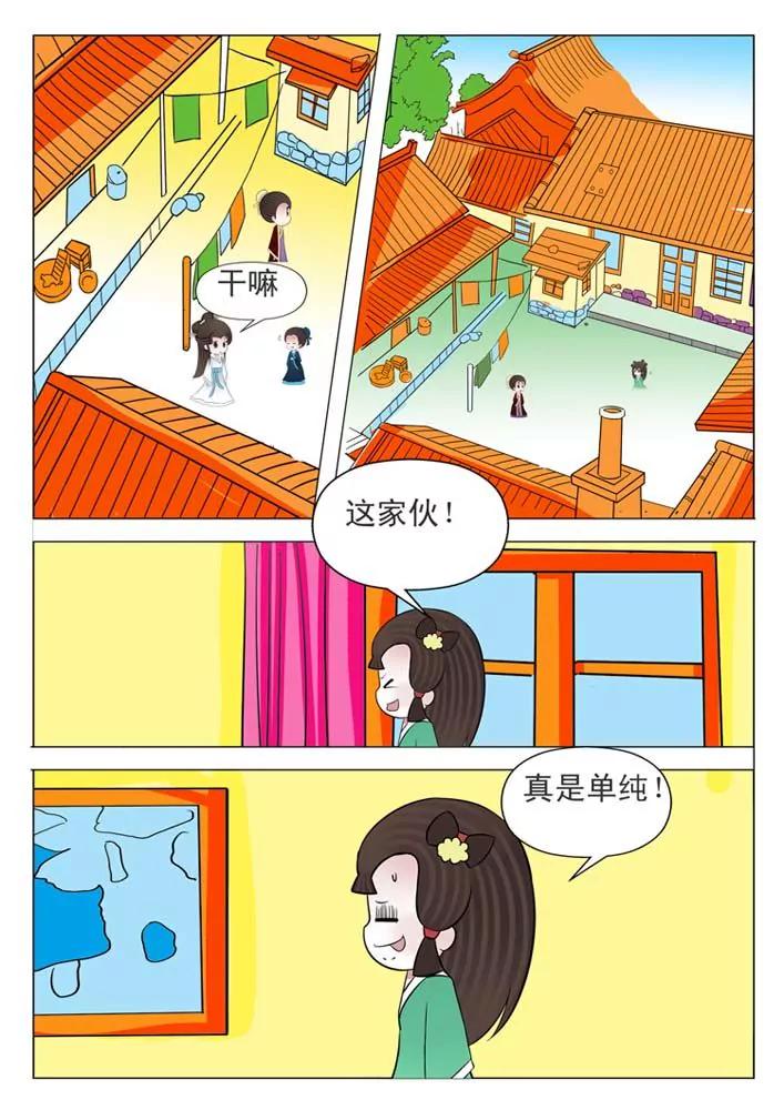 第3话0