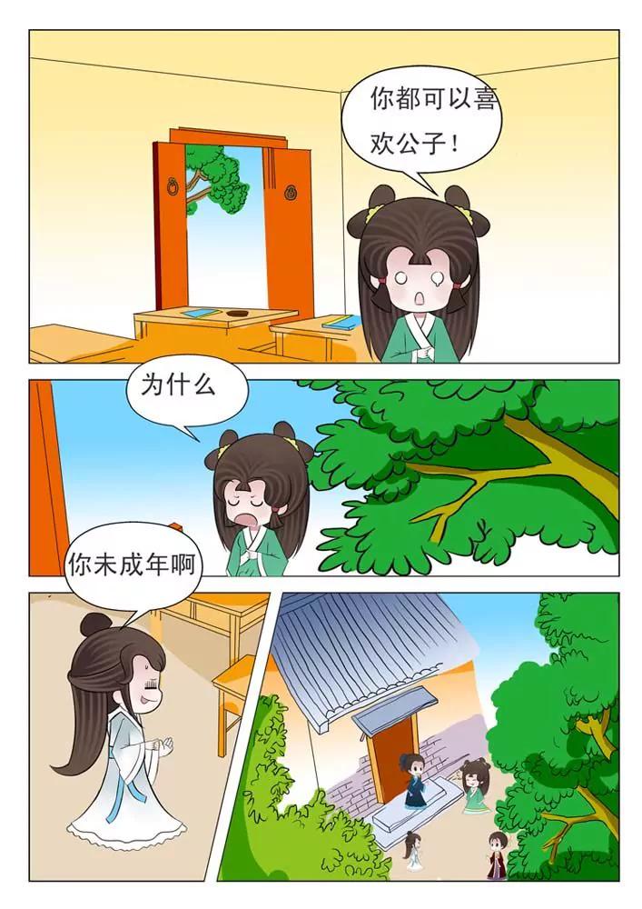 第3话2