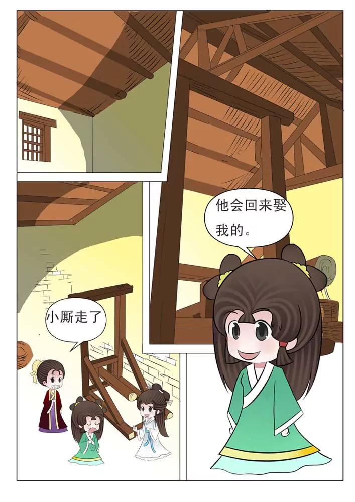 第3话6