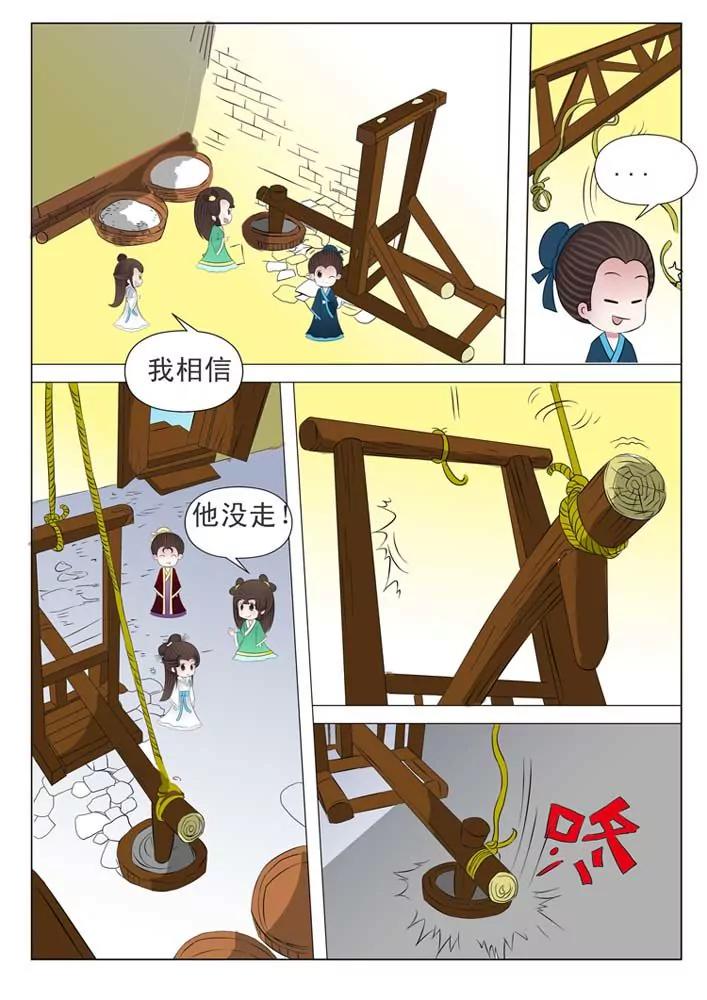 第3话7
