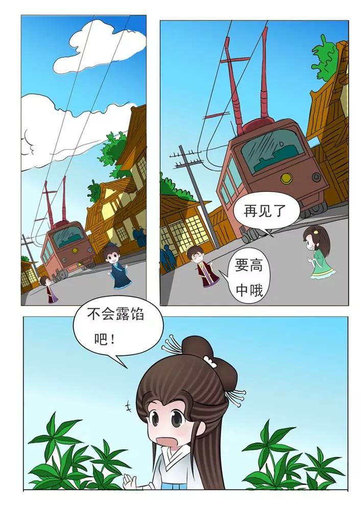 第4话1