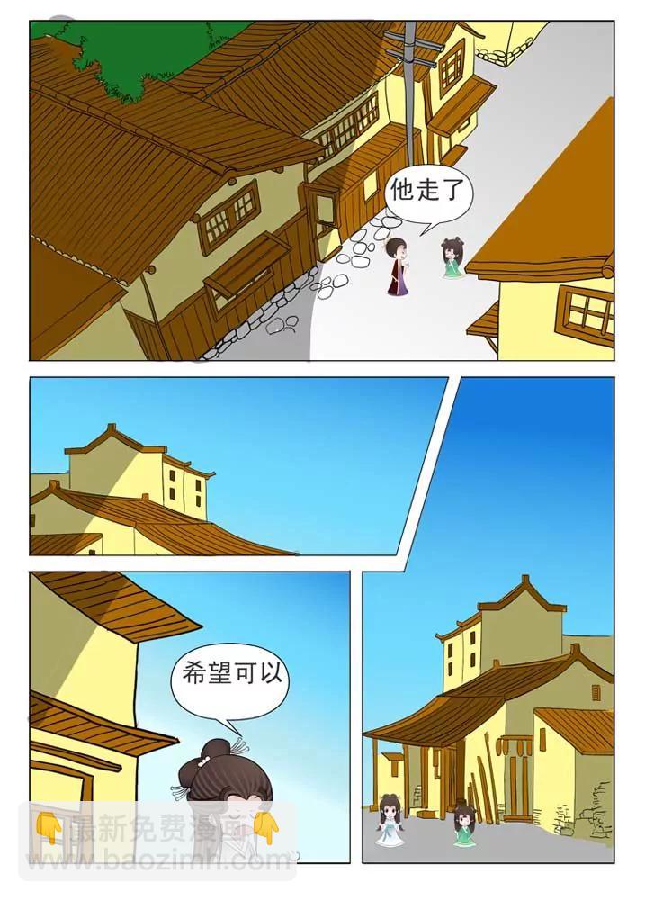 第4话2