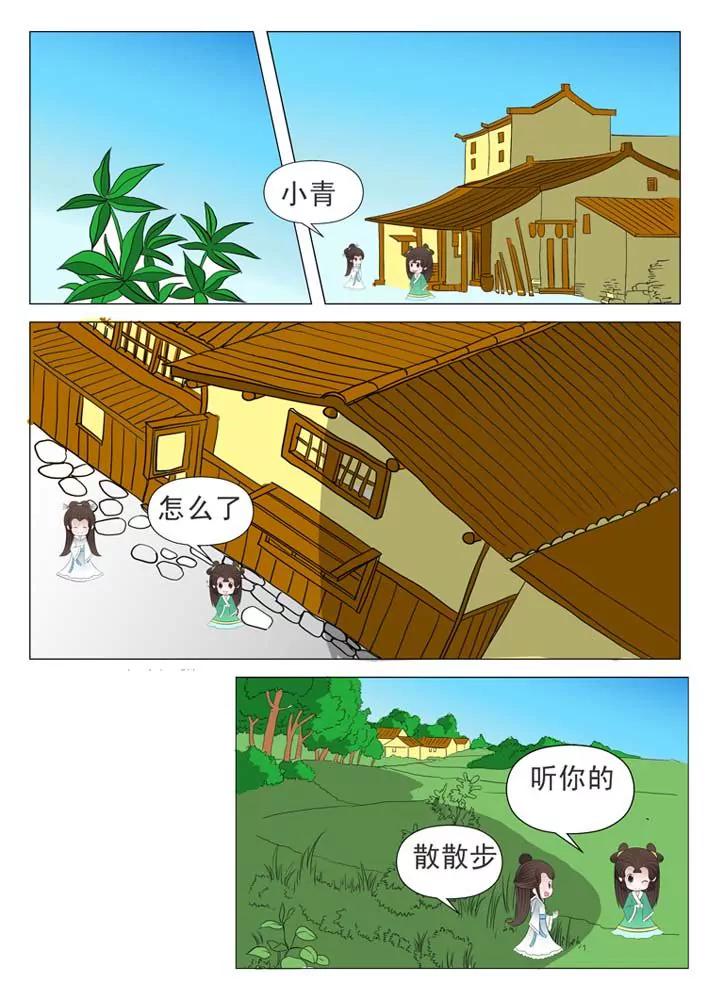 第4话3