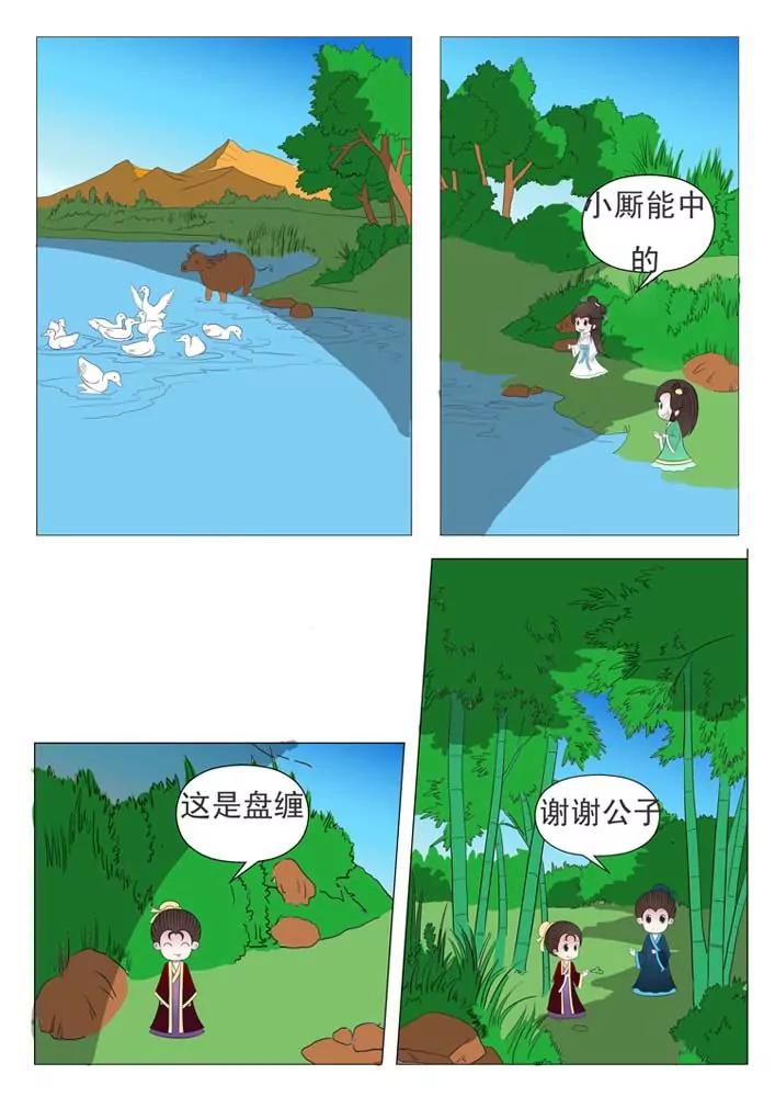 第4话4