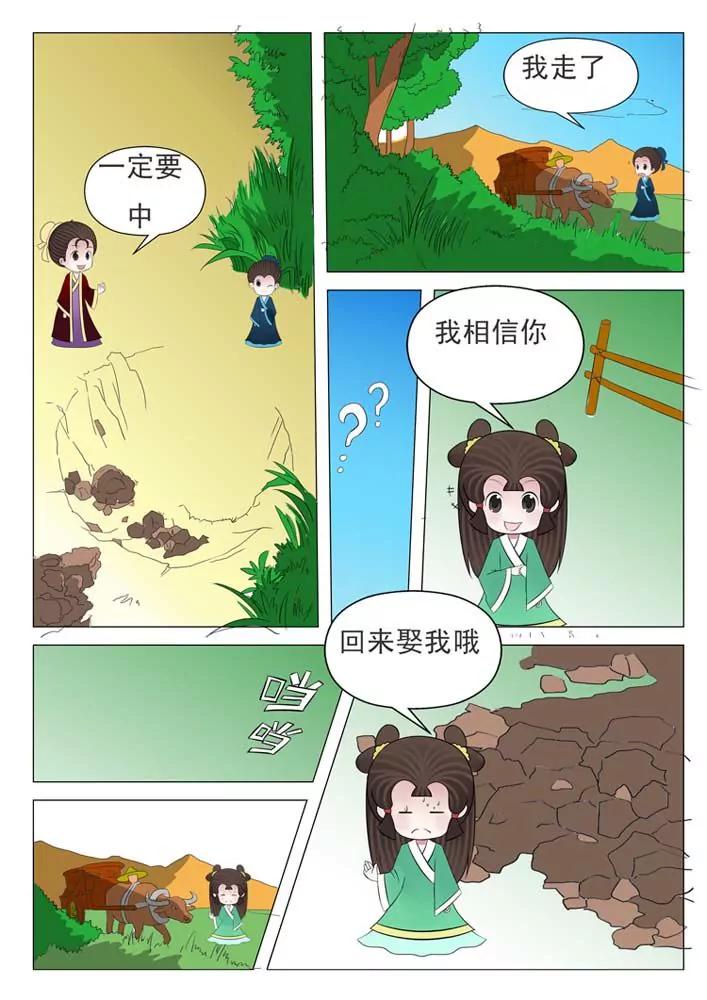 第4话5