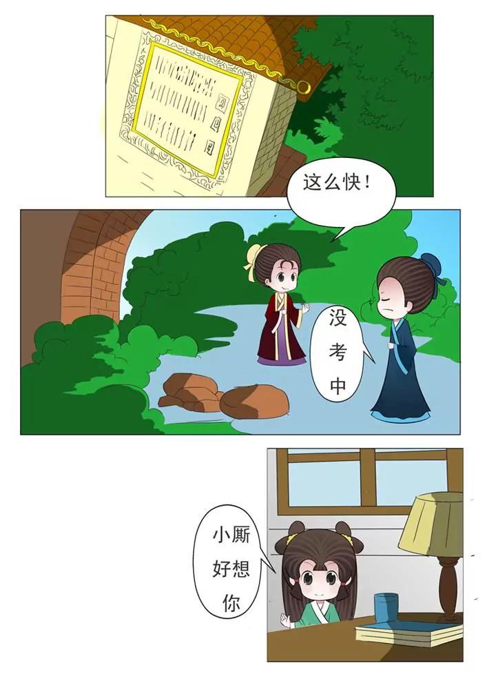 第4话6