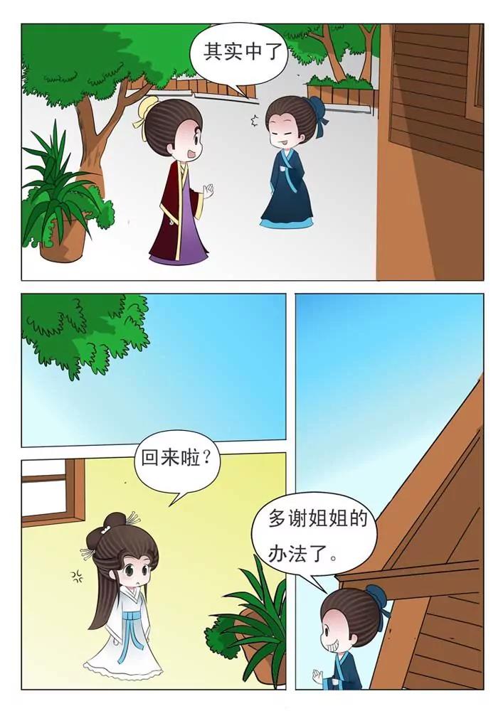 第4话7