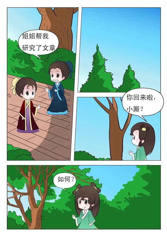 第4话9