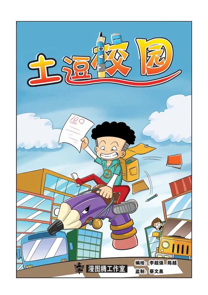 第9话0