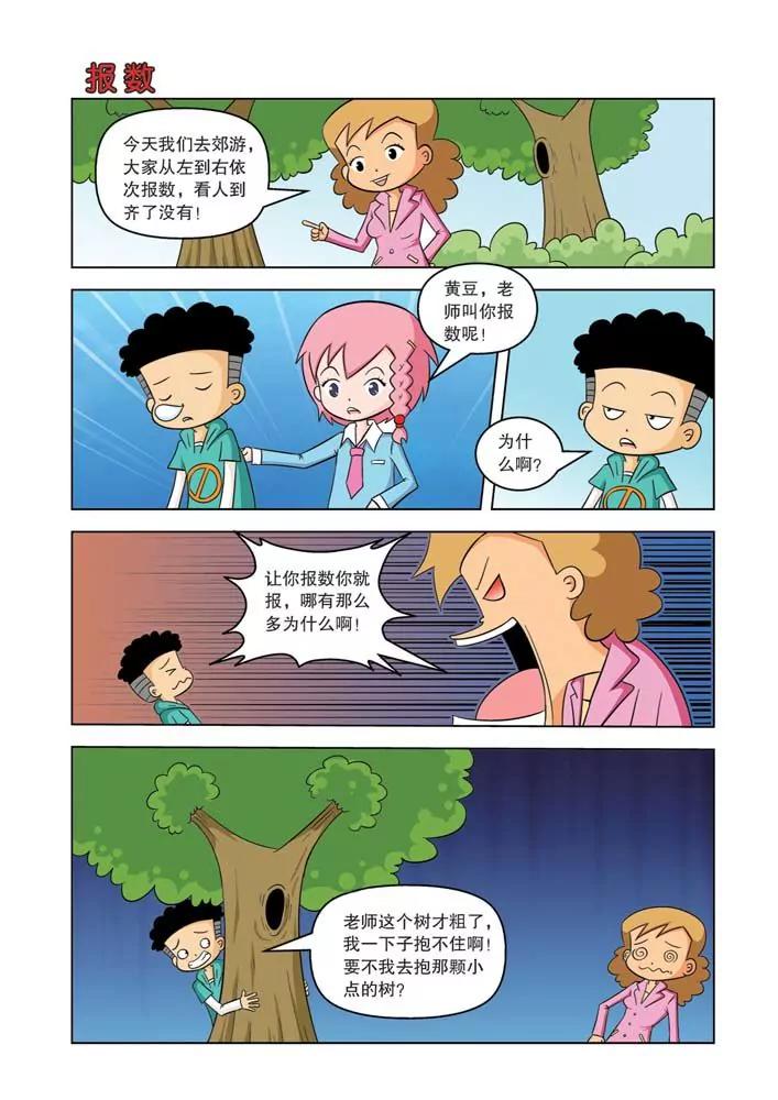 第9话15
