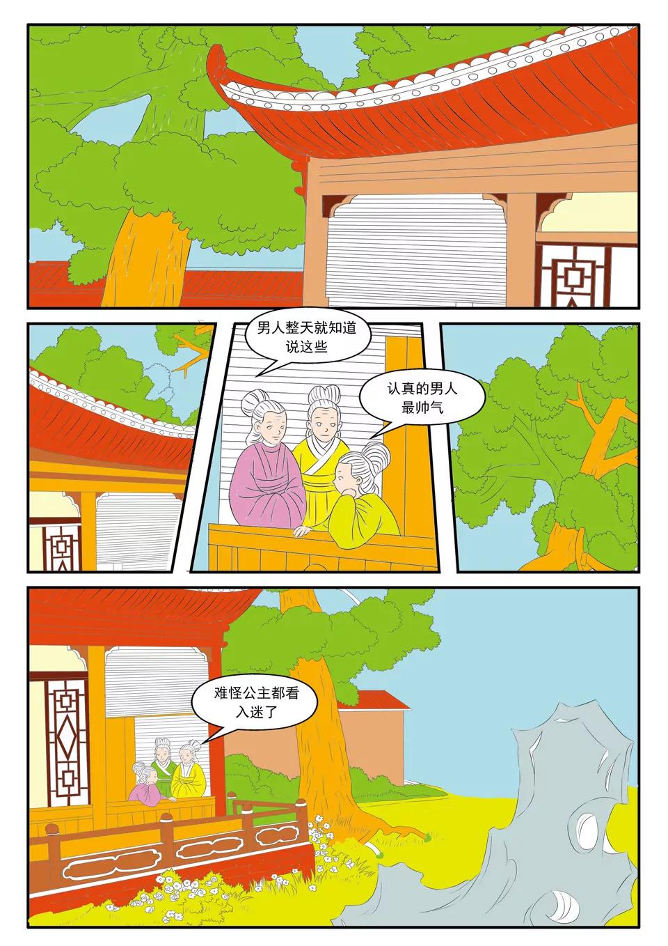 第8话4