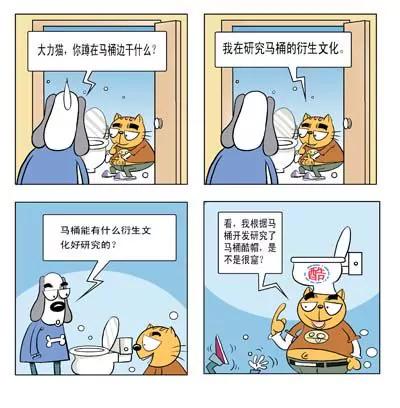 第4话1