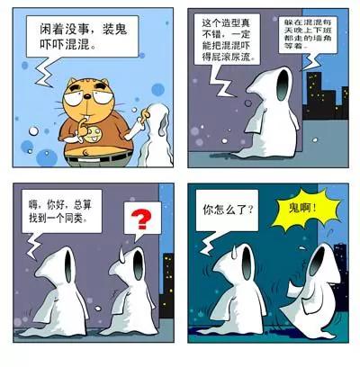 第4话10