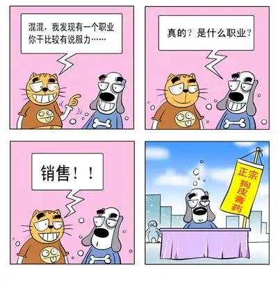 第4话4