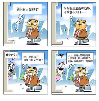 第4话6