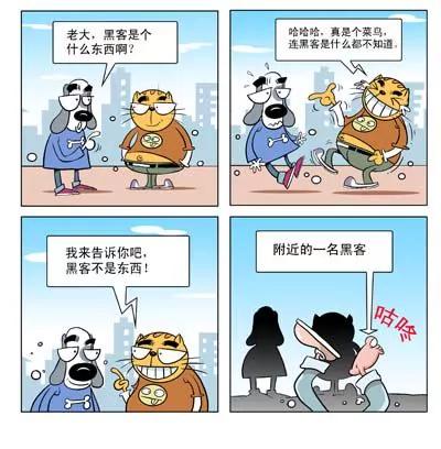 第6话3