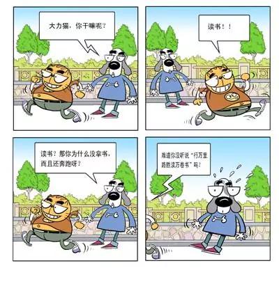 第7话12