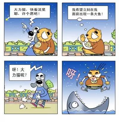 第7话7