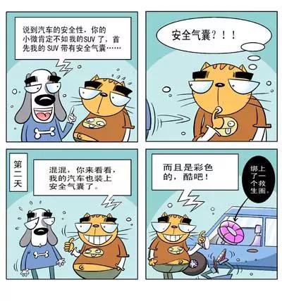 第10话14