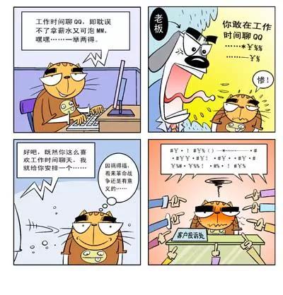 第10话2