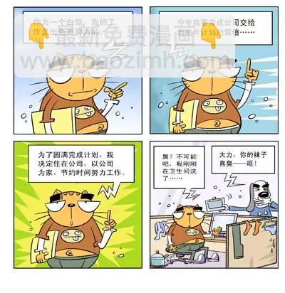 第10话3