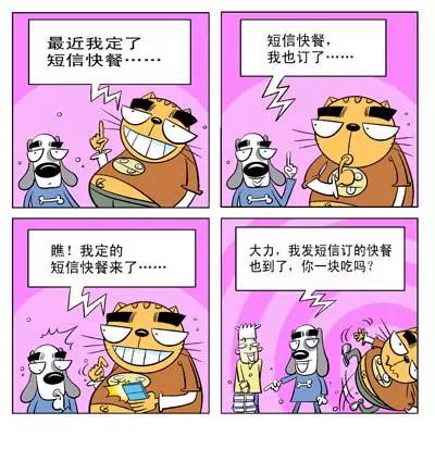 第10话7