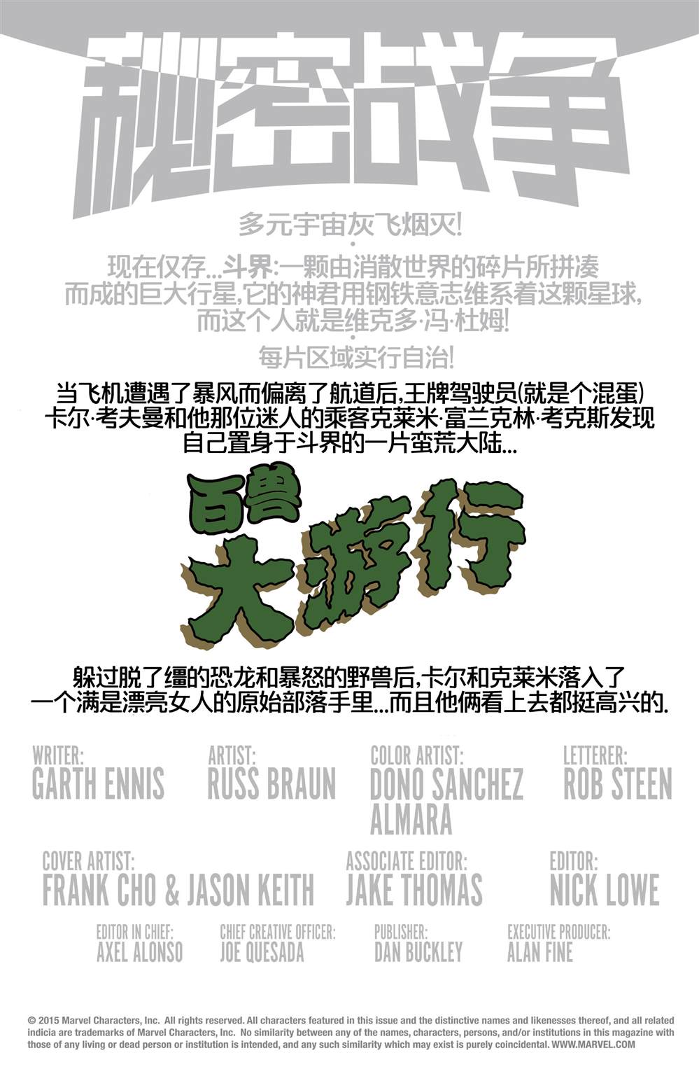 第3话1