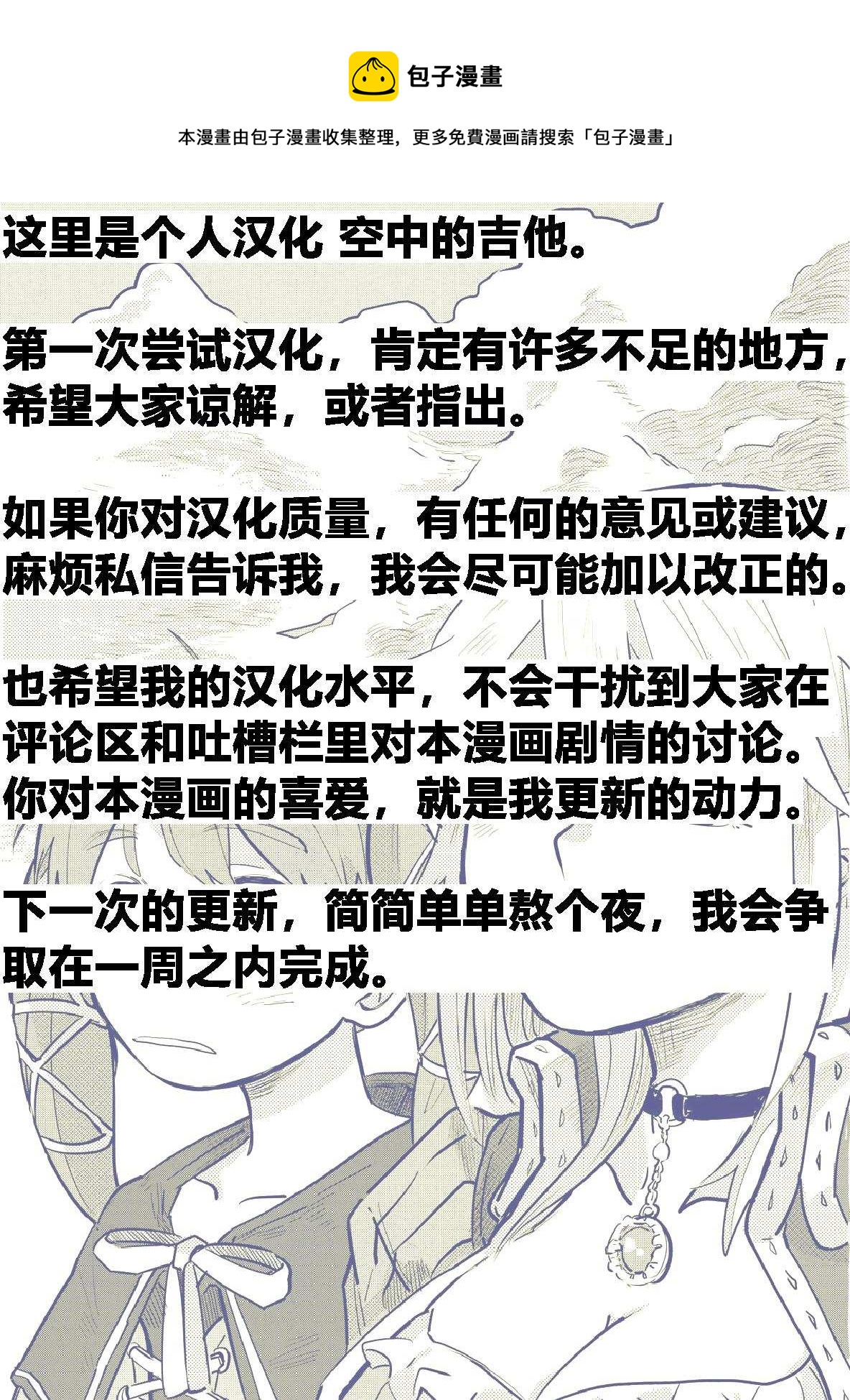 第3话0