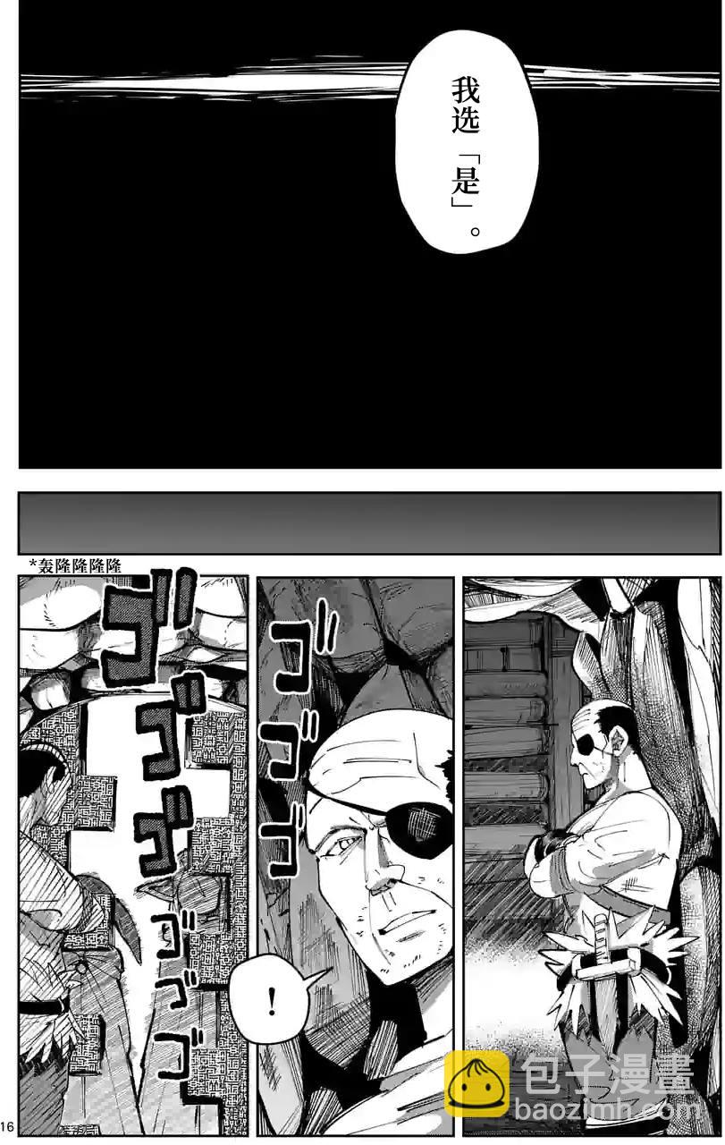 第24话15