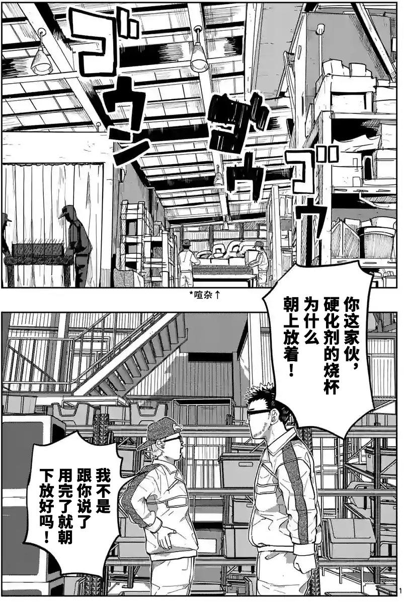 第28话0