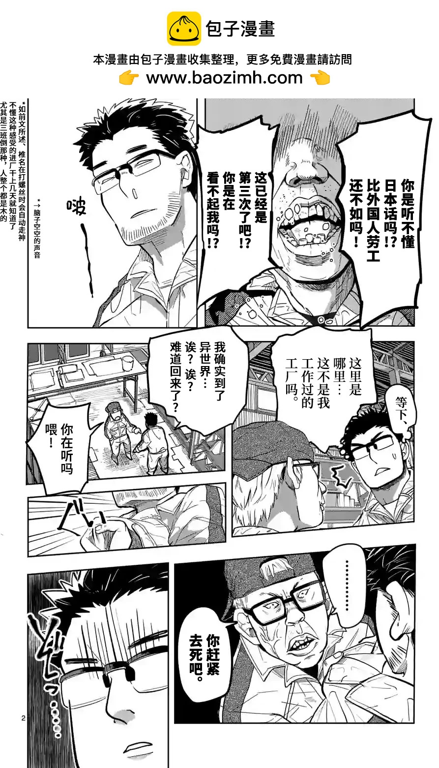 第28话1