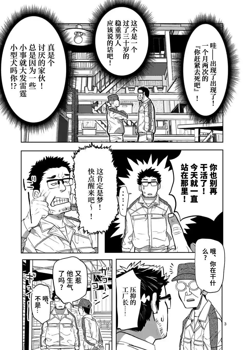 第28话2