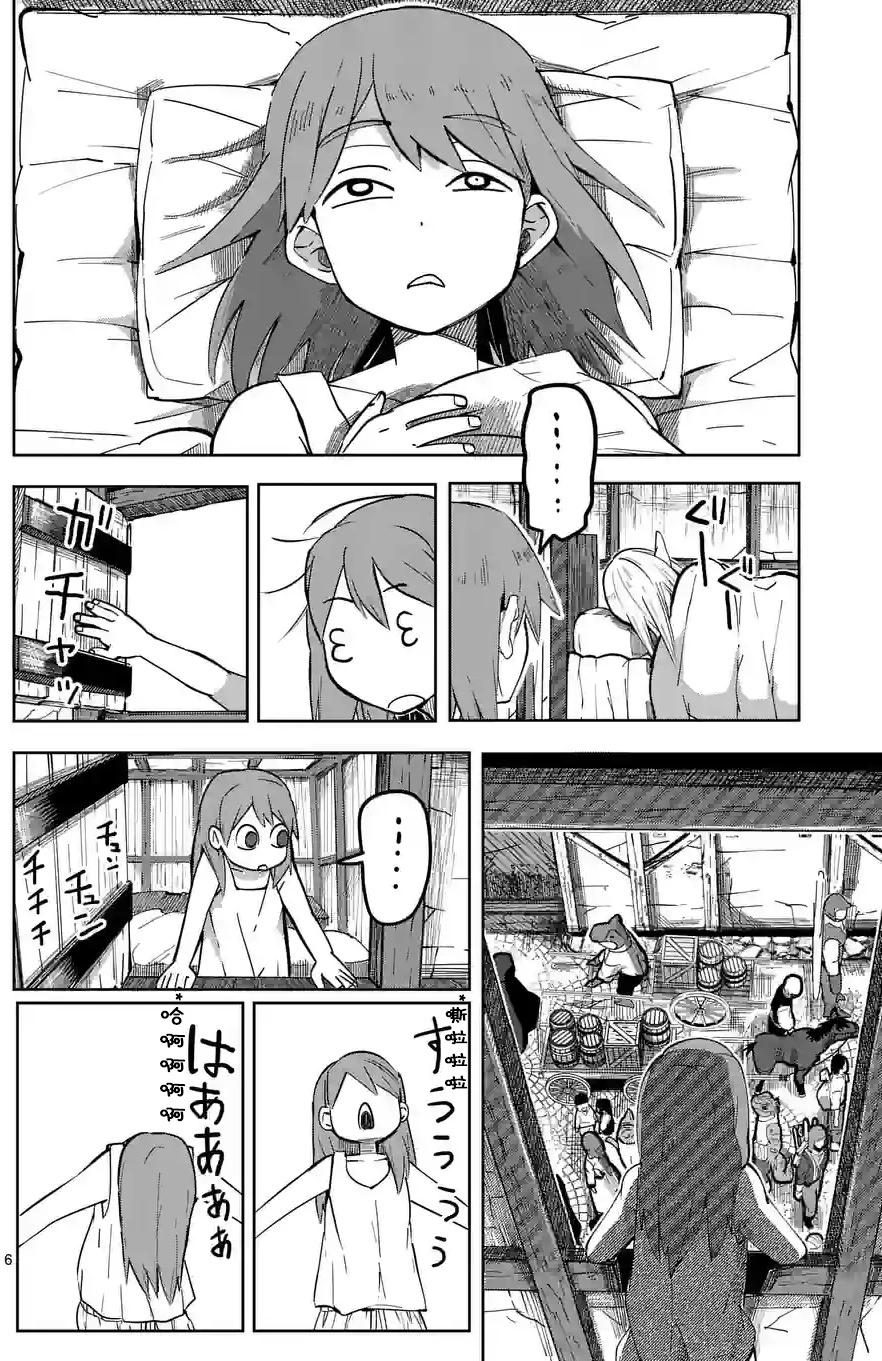 第28话5