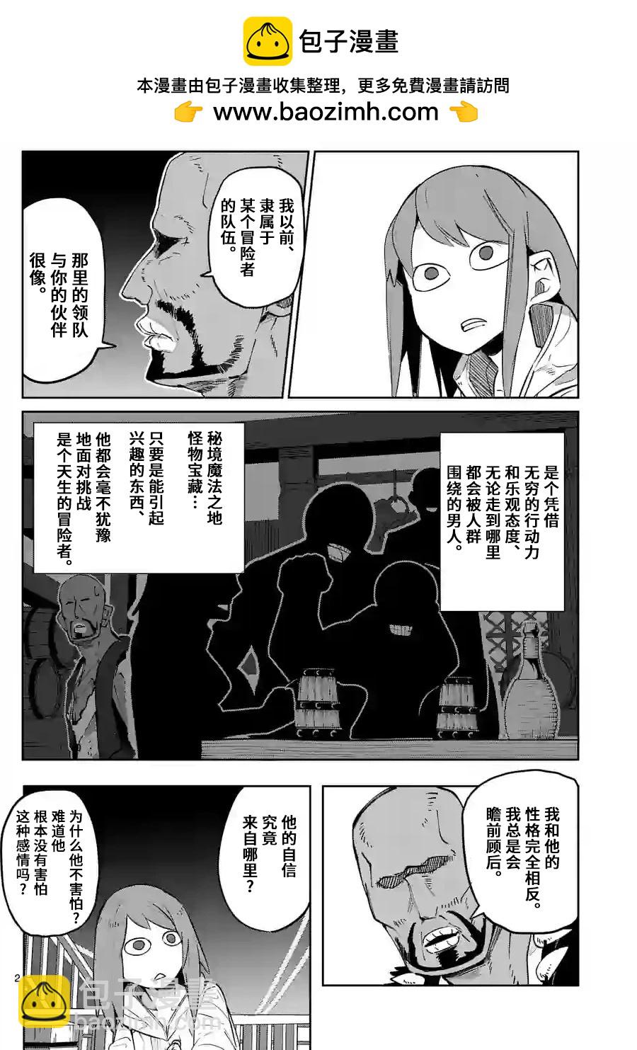 第38话1