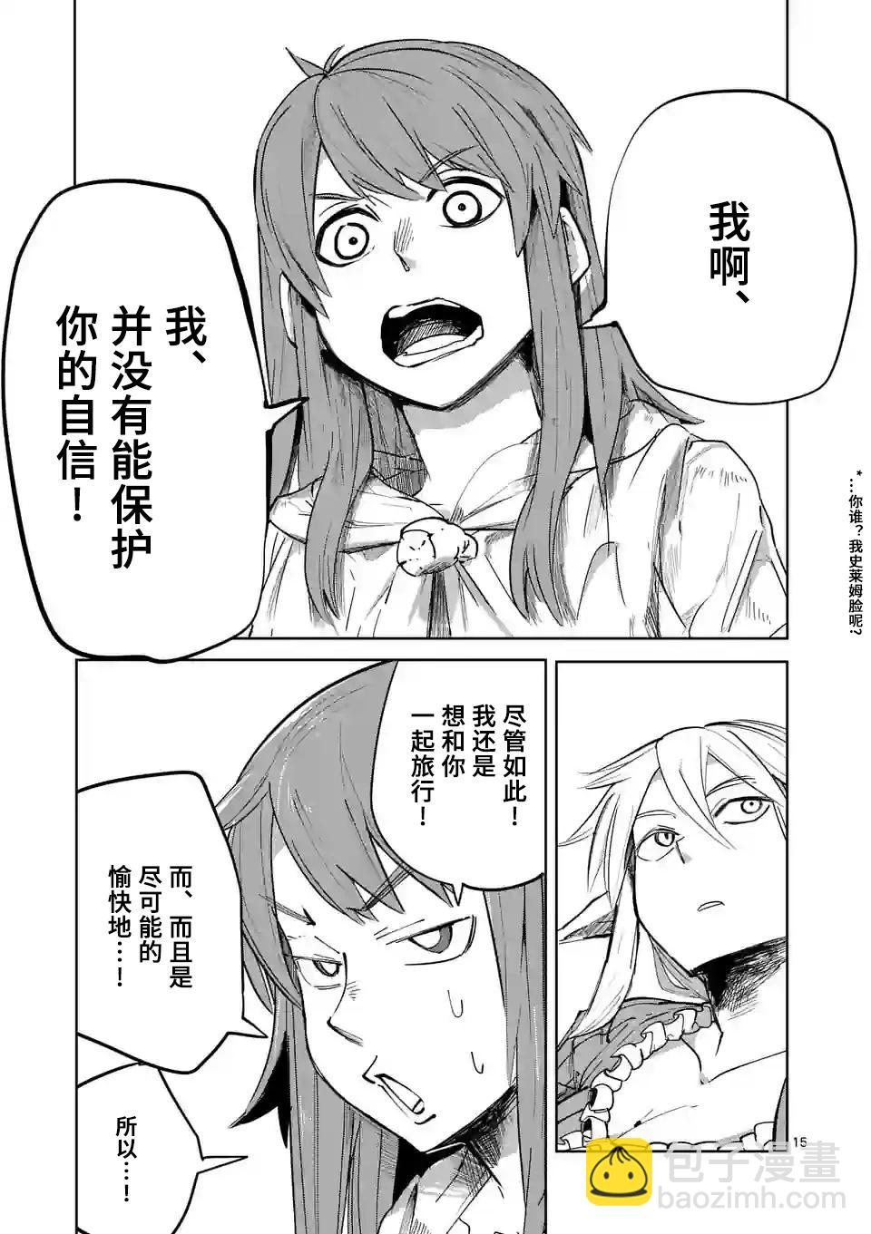 第38话14