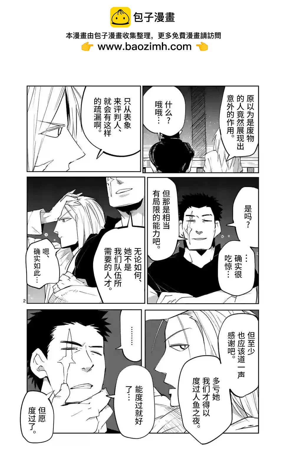 第43话1