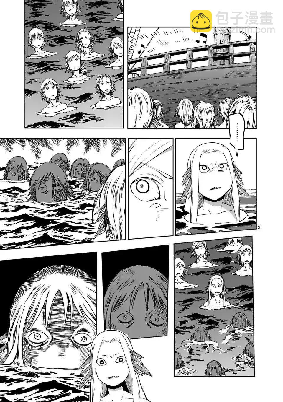 第43话2