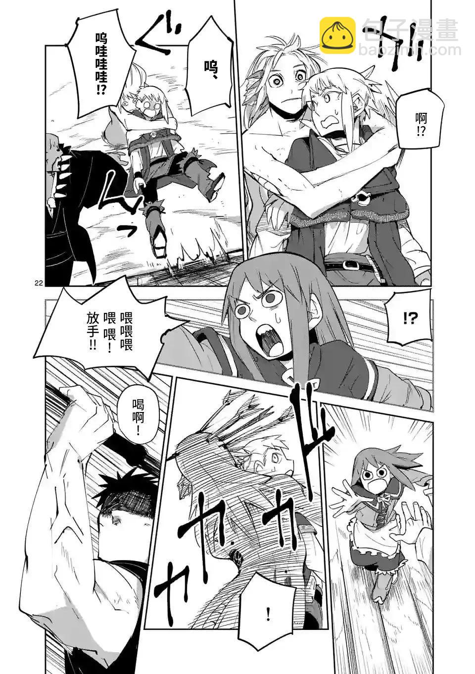第43话21