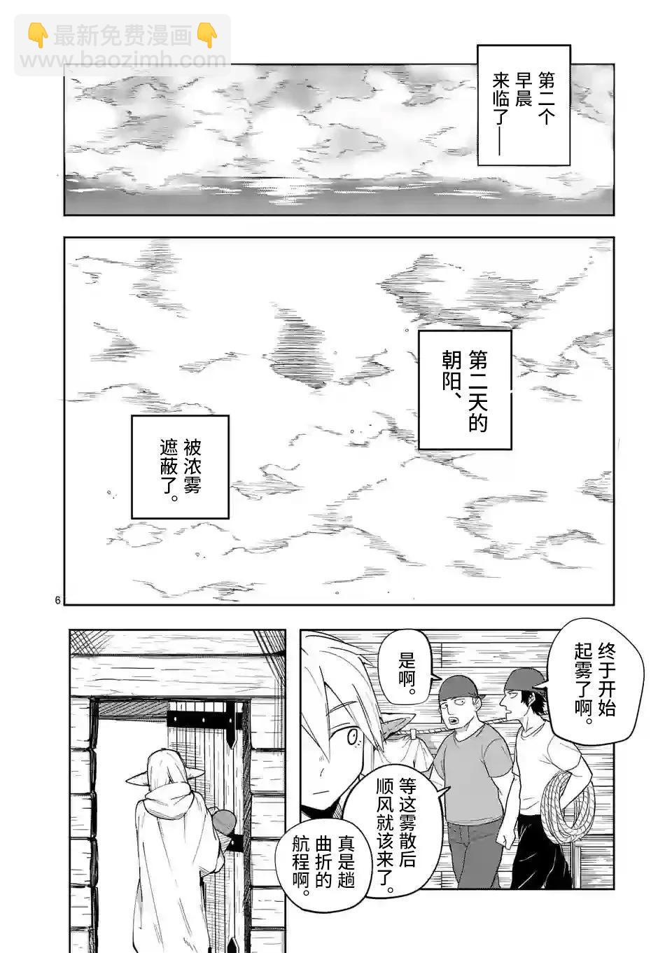 第43话5