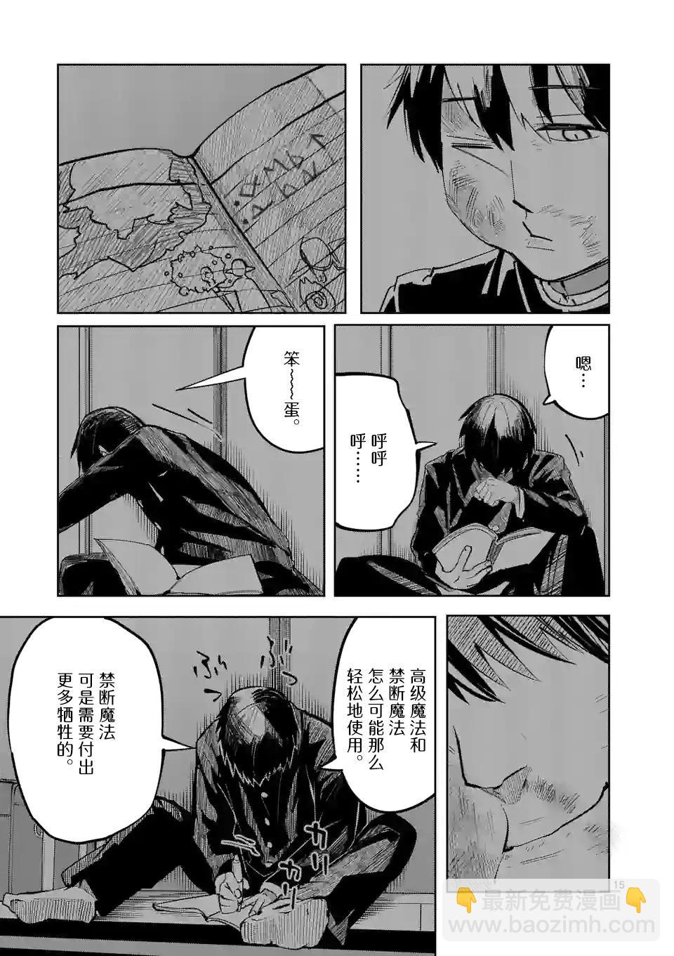 第46话14