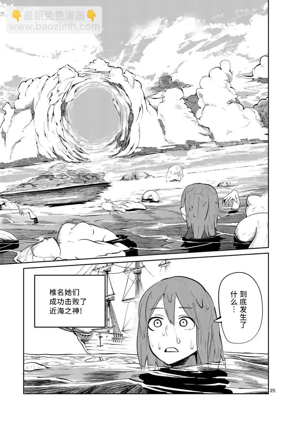 第46话24