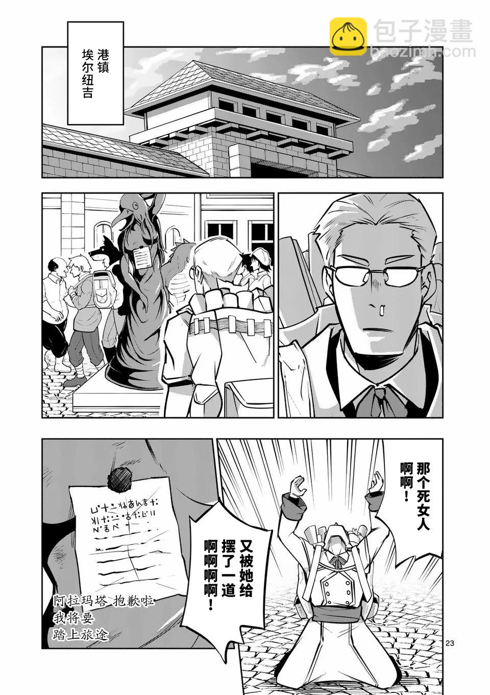 第61话22